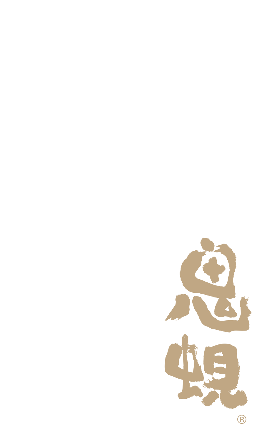 鳥取県・幻といわれた奇跡の蜆